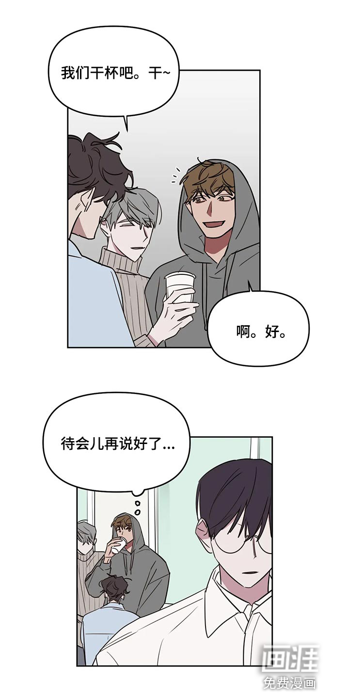 第103话8