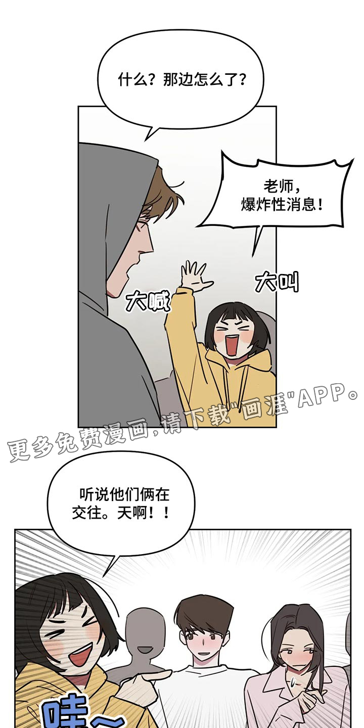 第103话10