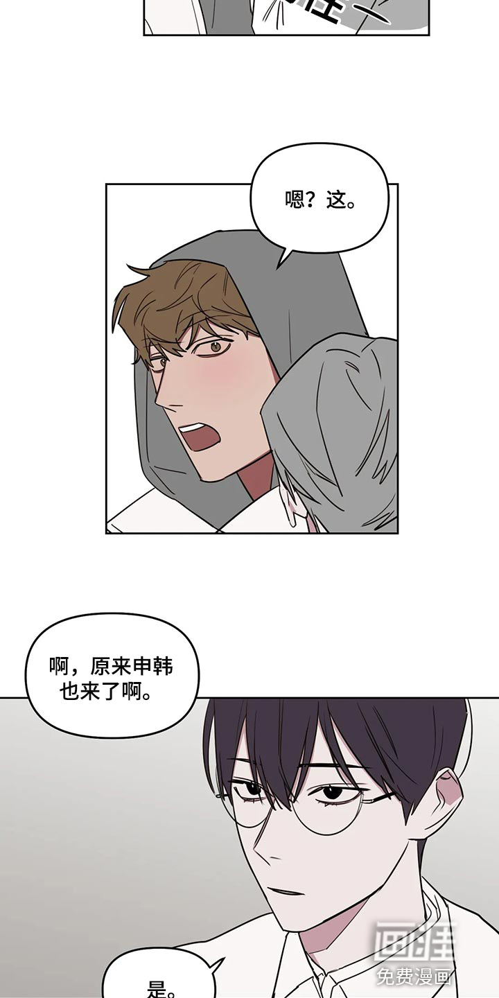第103话3