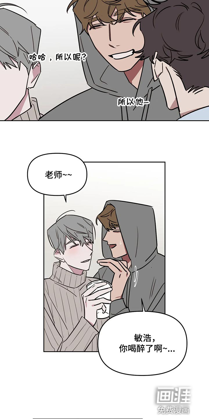 第103话6