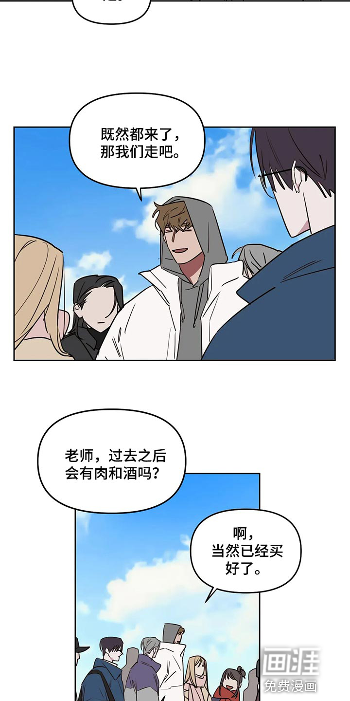 第103话4