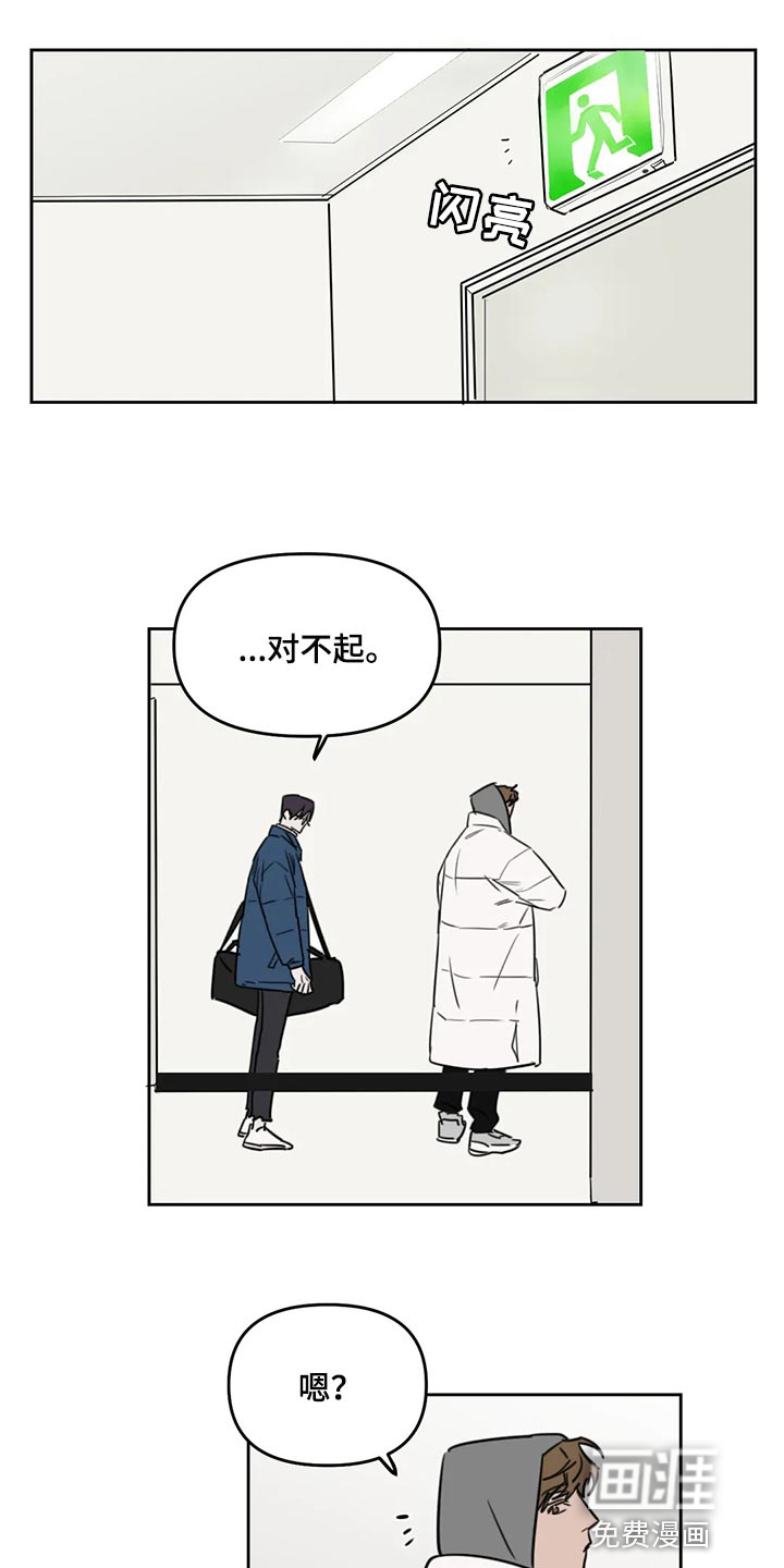 第102话10