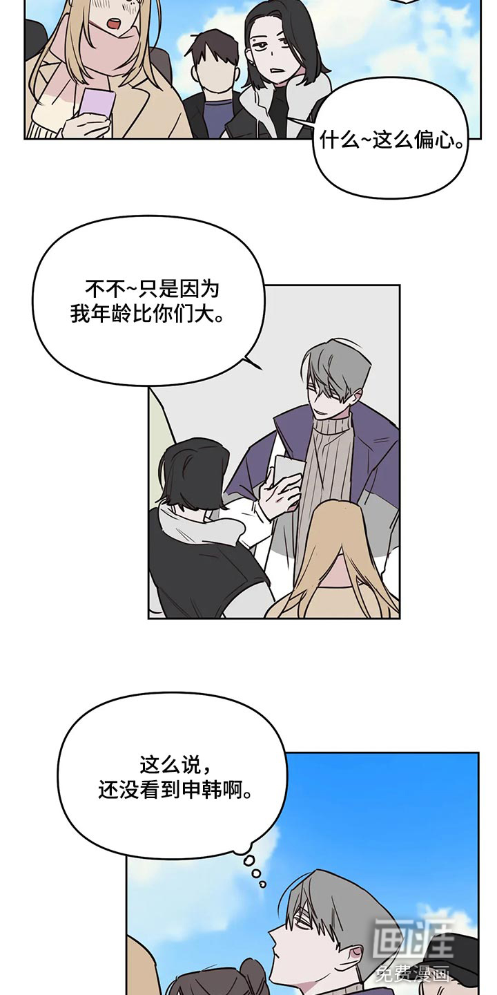 第102话2
