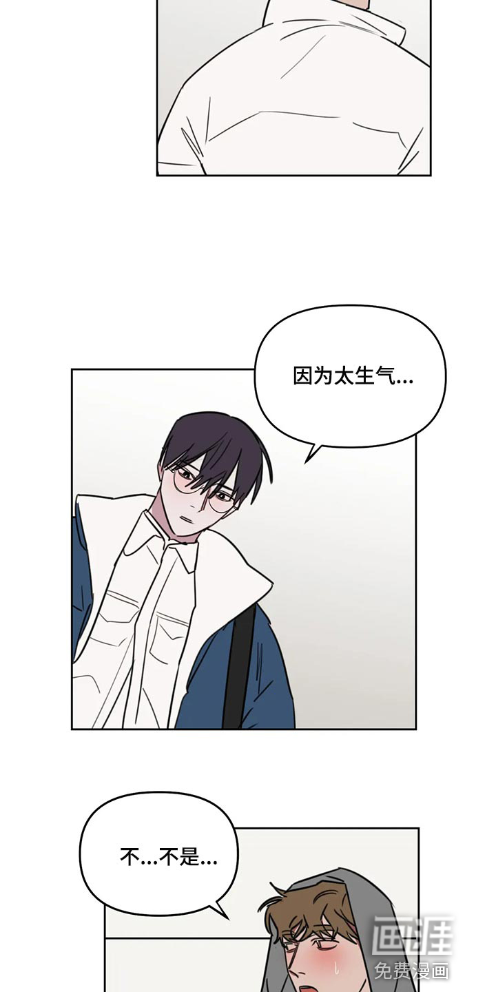 第102话11
