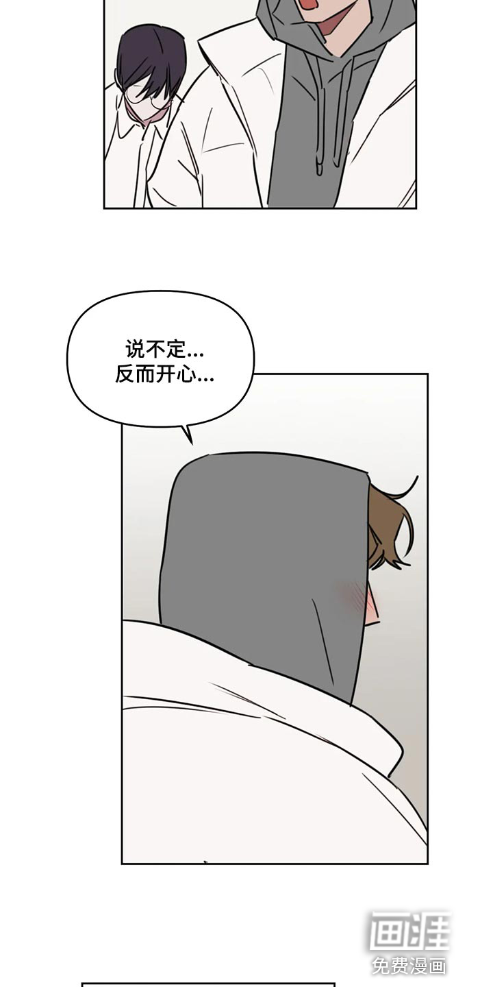 第102话12