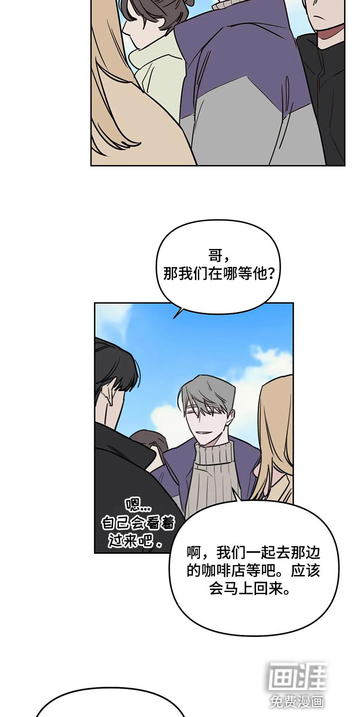 第102话3
