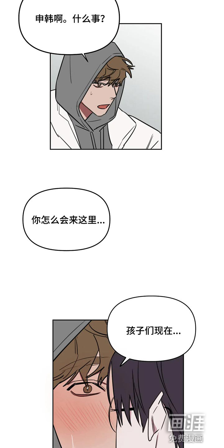 第102话4