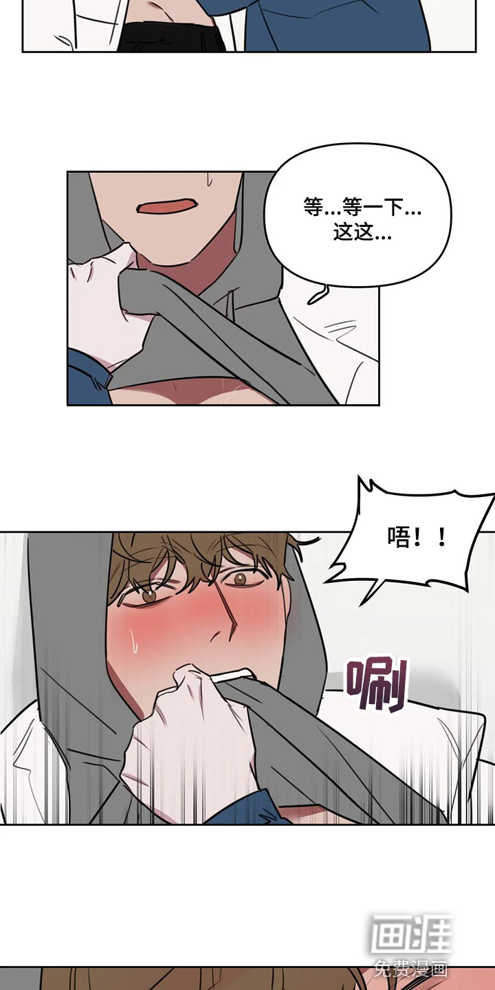 第102话8