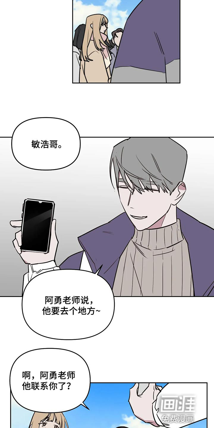 第102话1