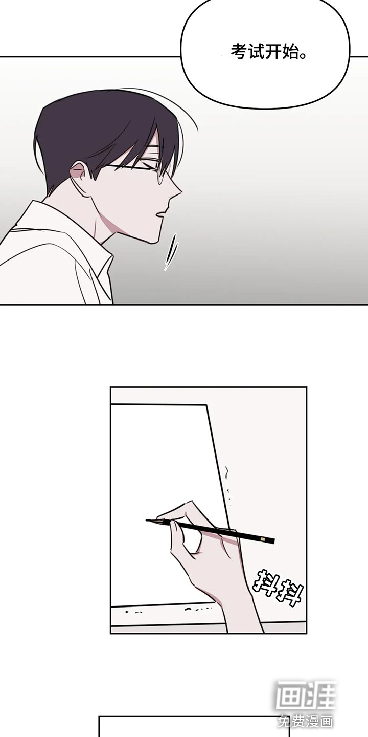 第101话4