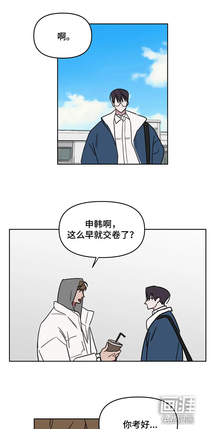 第101话8