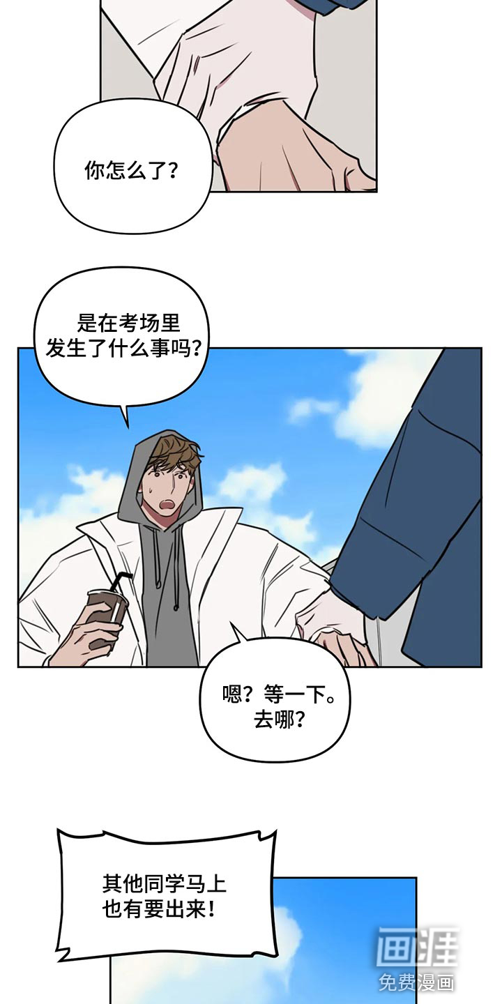 第101话10