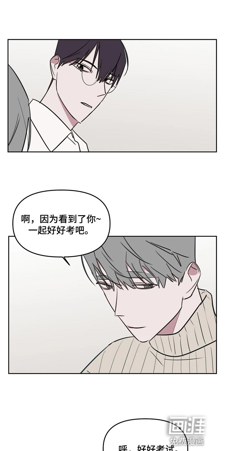 第101话2