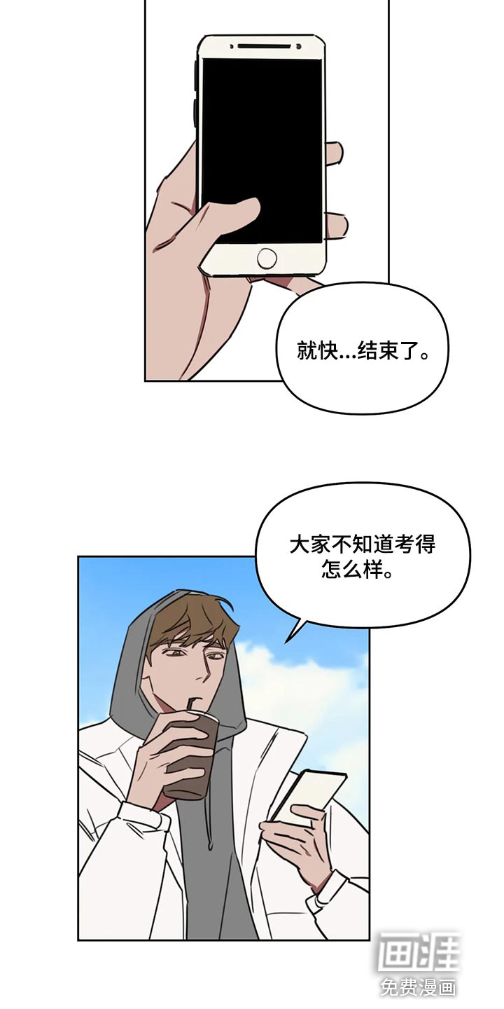 第101话7