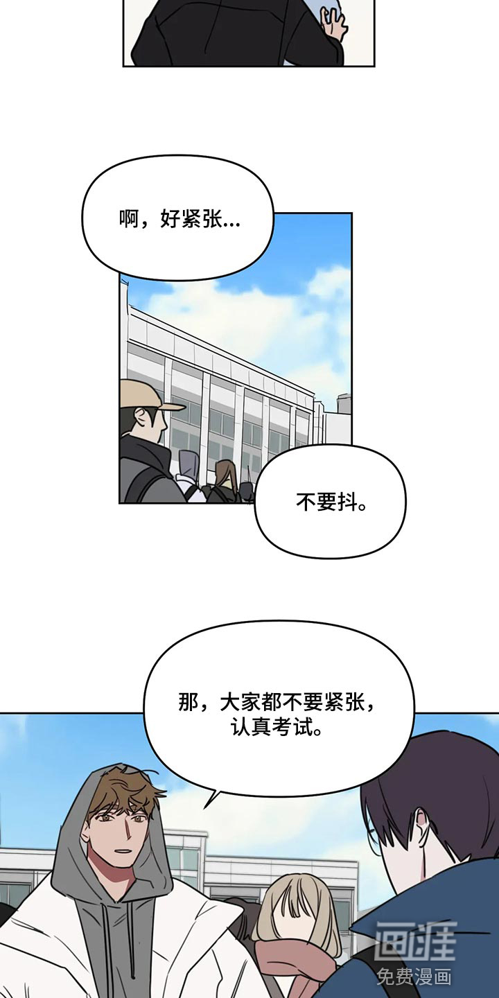 第100话10