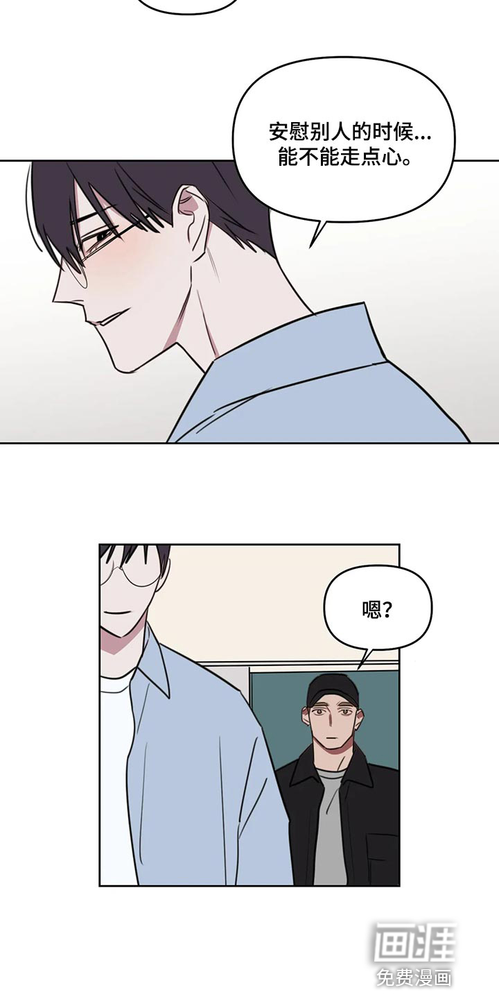 第100话7
