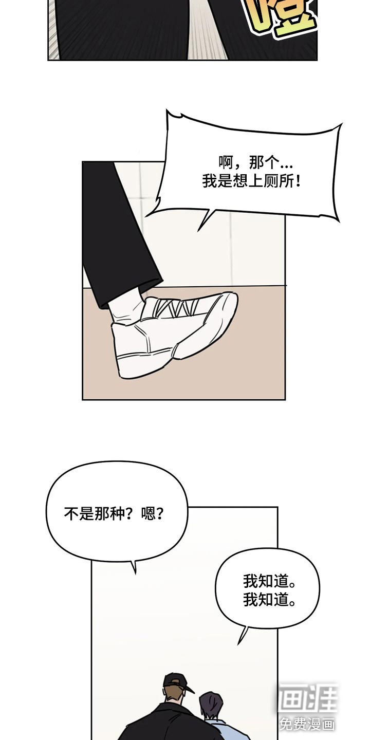第100话9