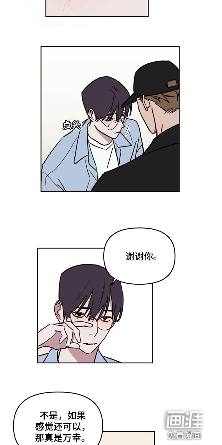 第100话5