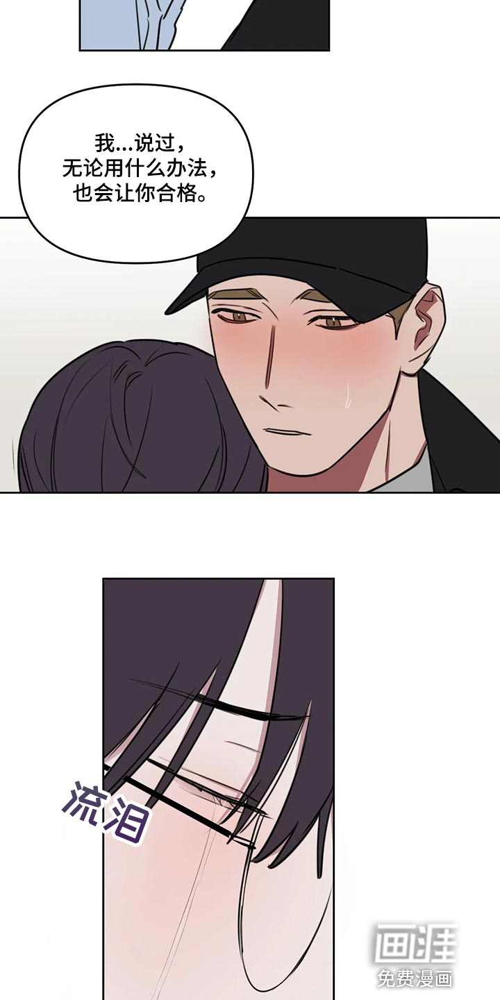 第100话4