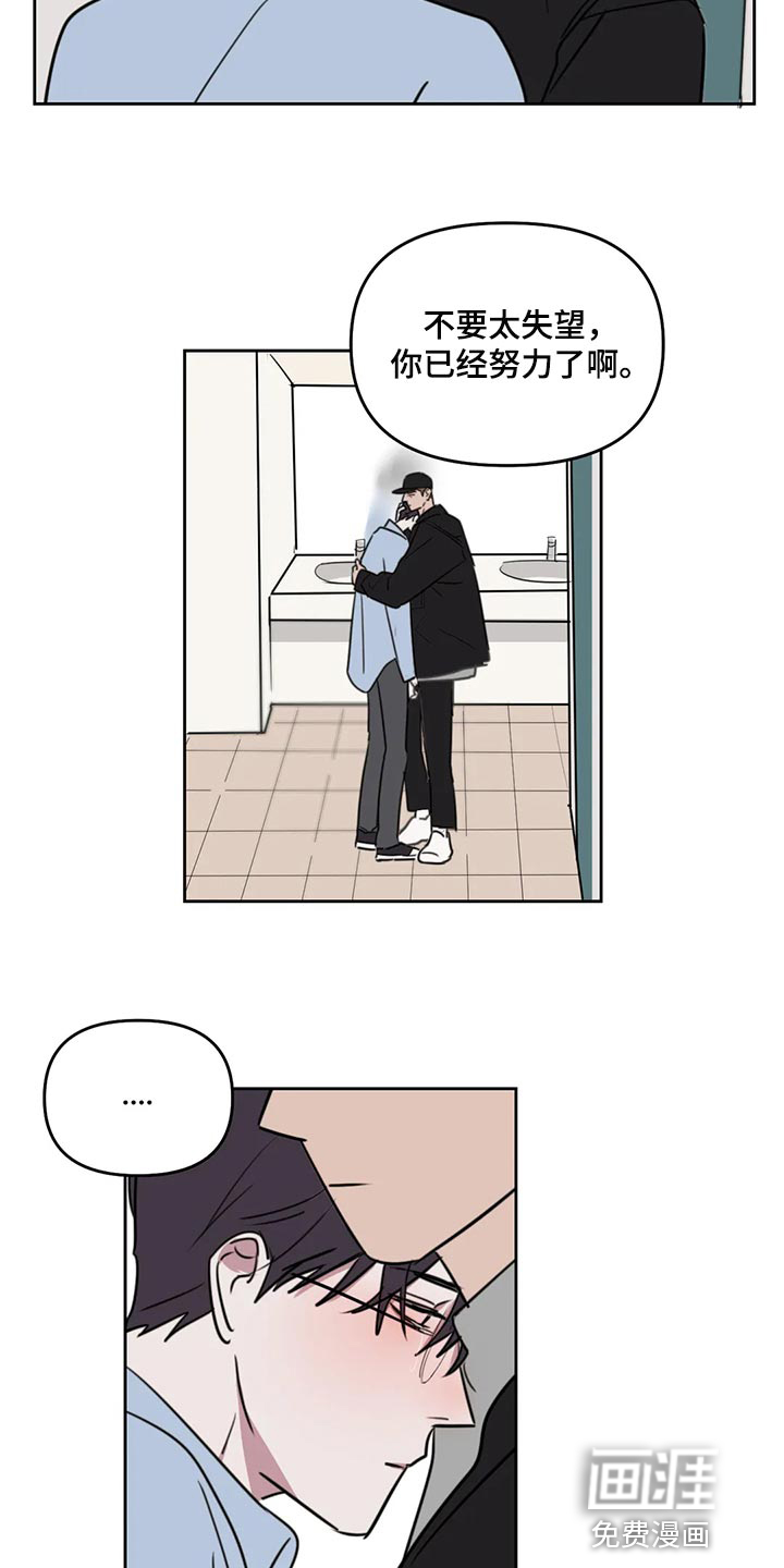 第100话3
