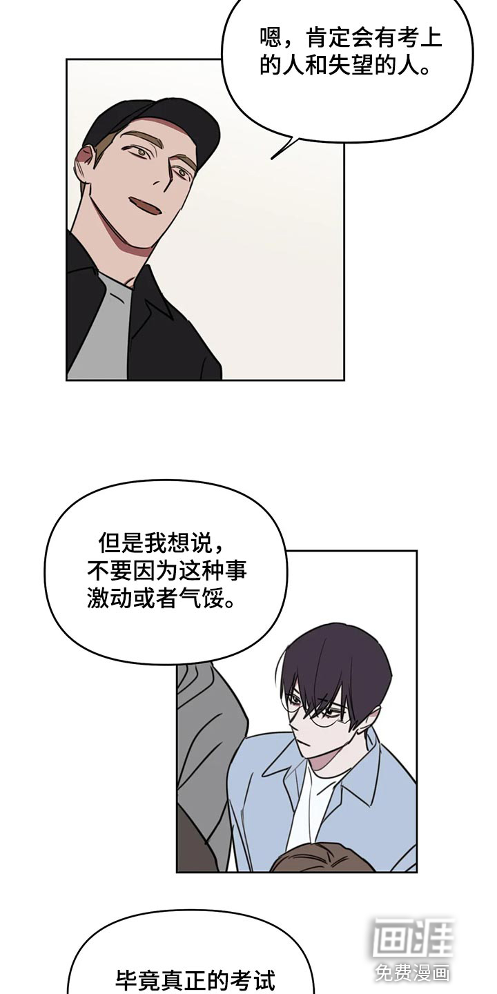 第99话1