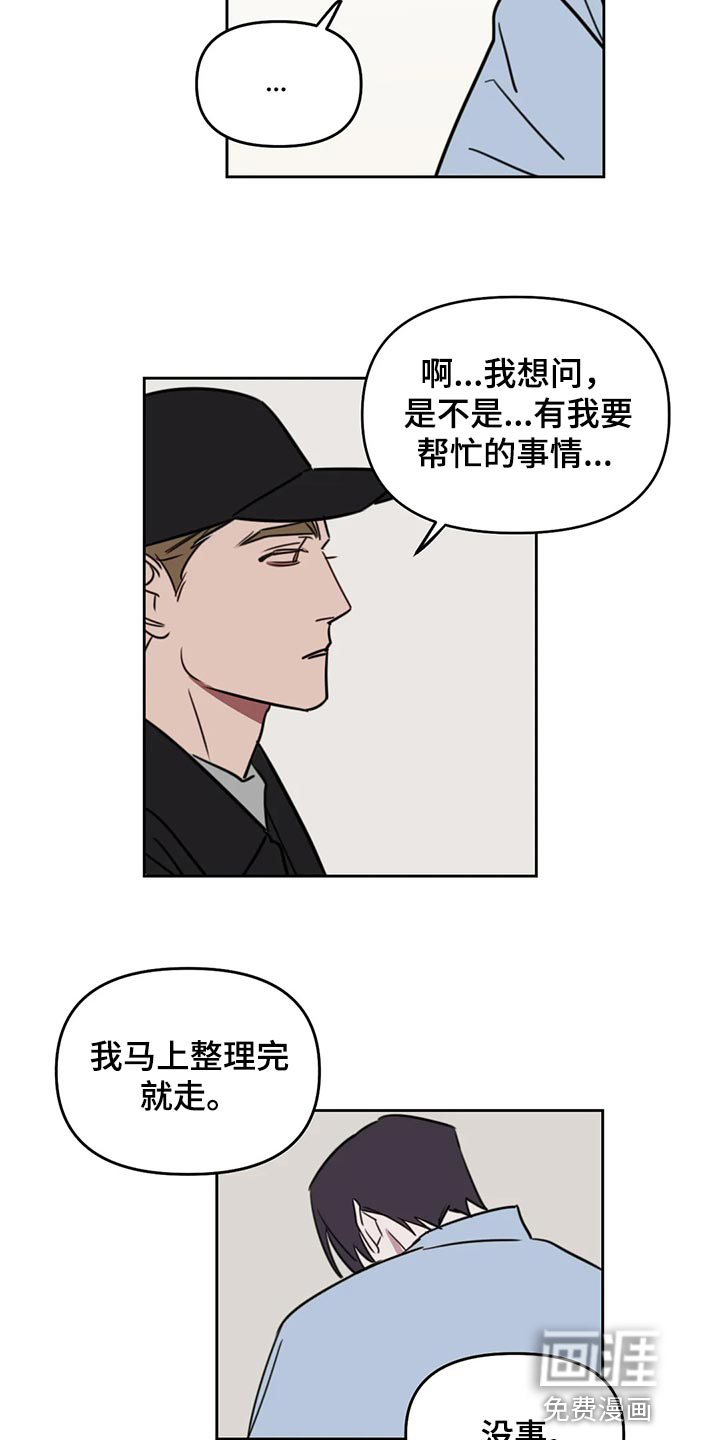 第99话7