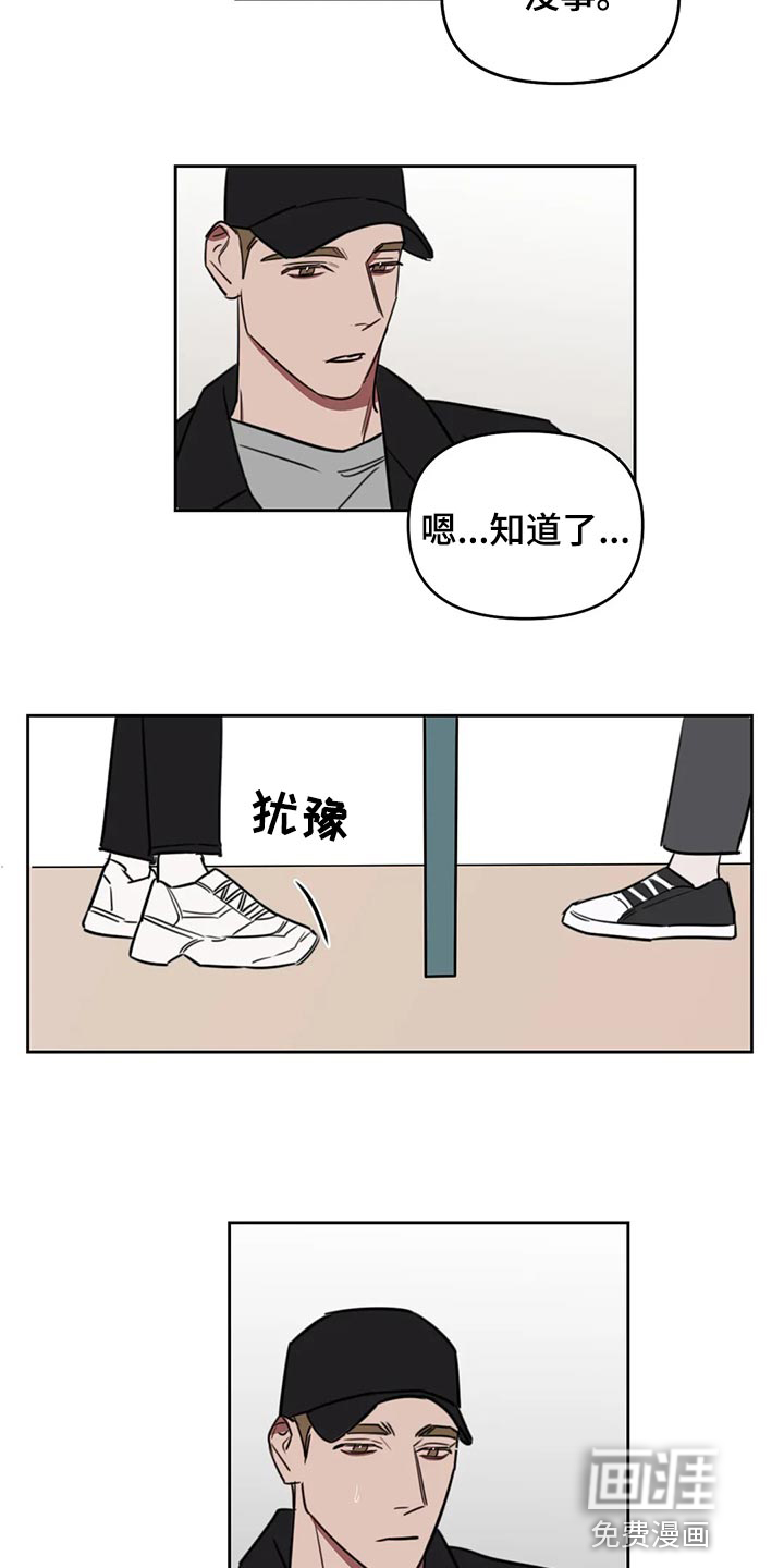 第99话8