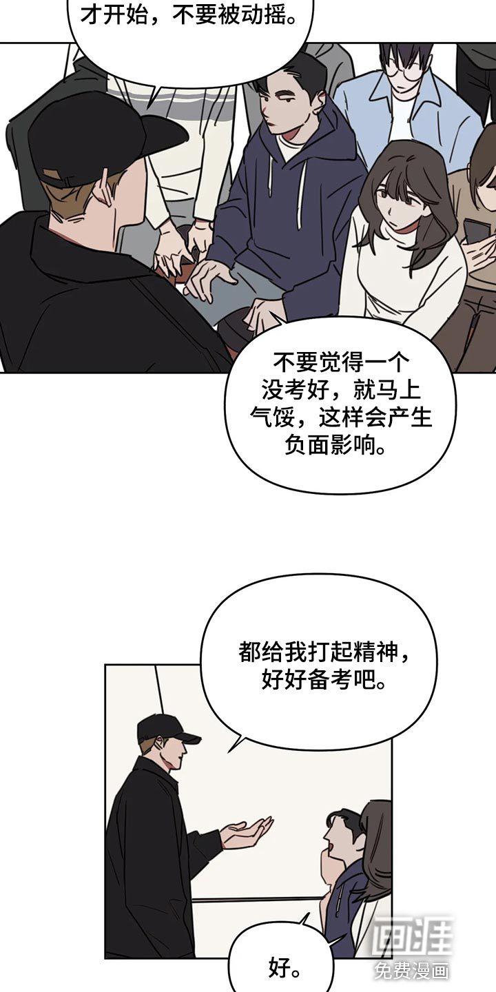 第99话2
