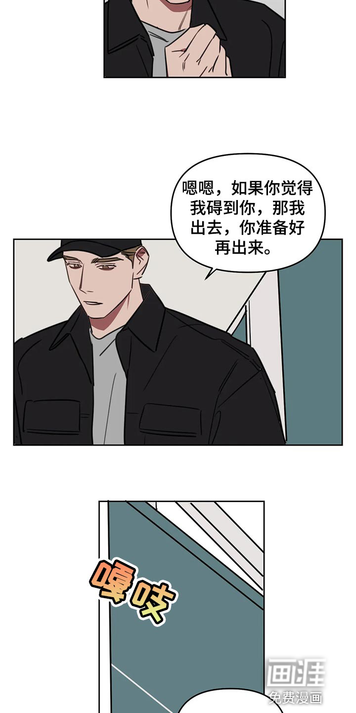 第99话9
