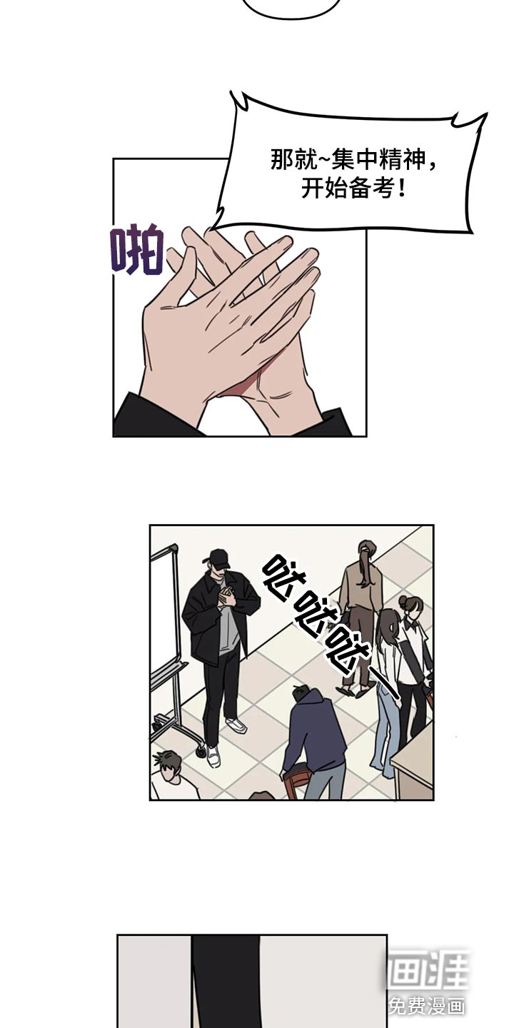 第99话3