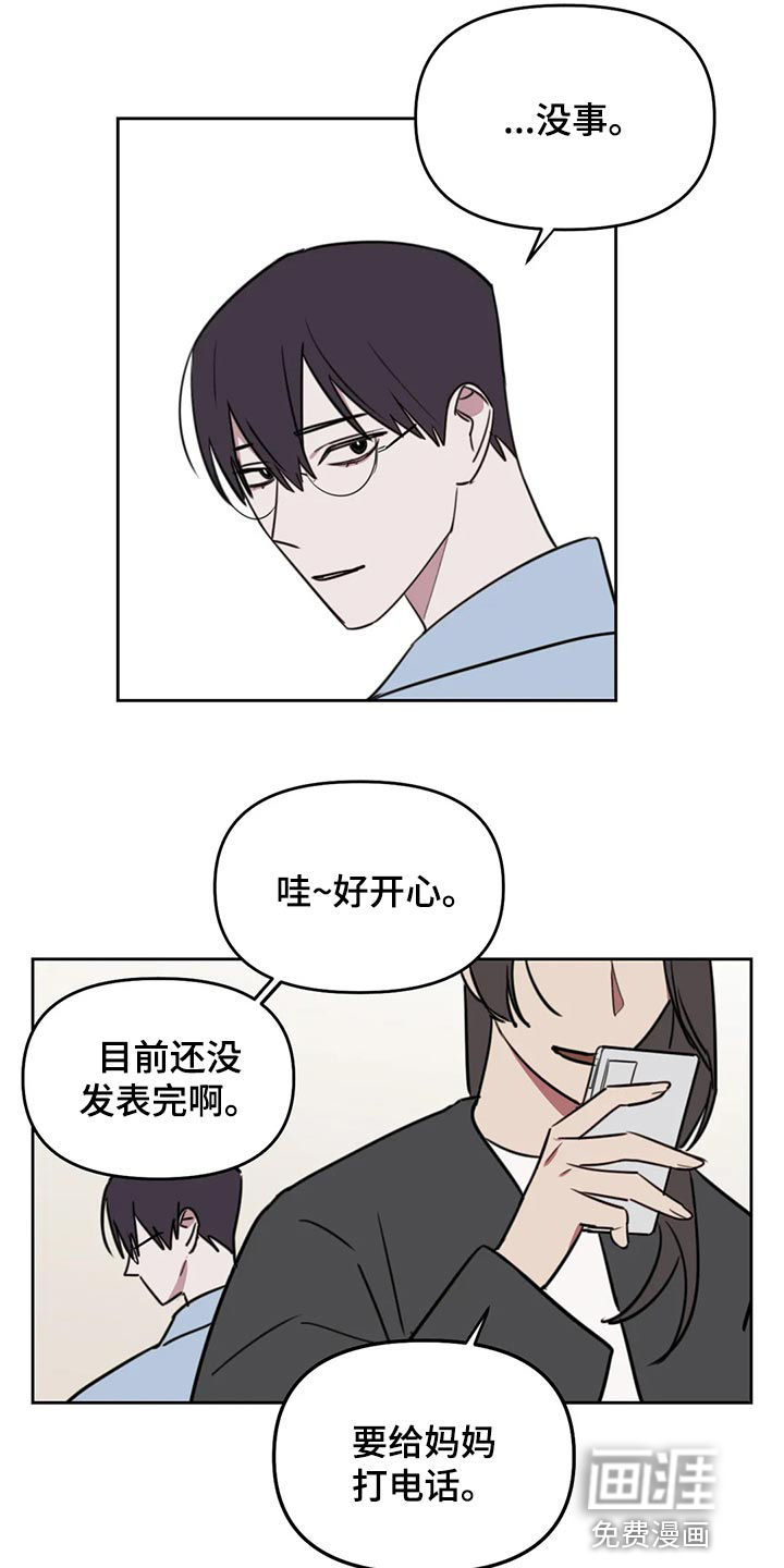 第98话8