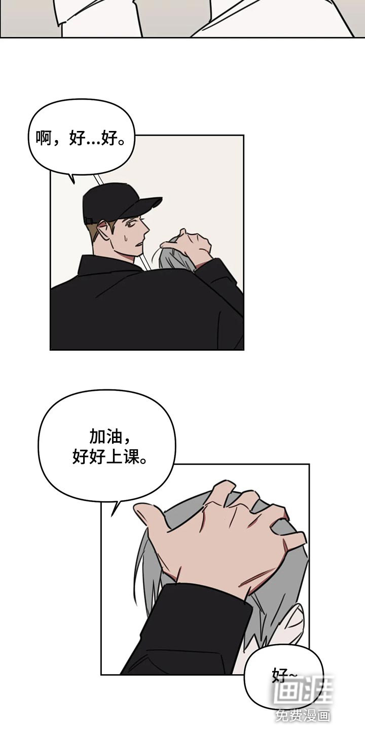 第98话15