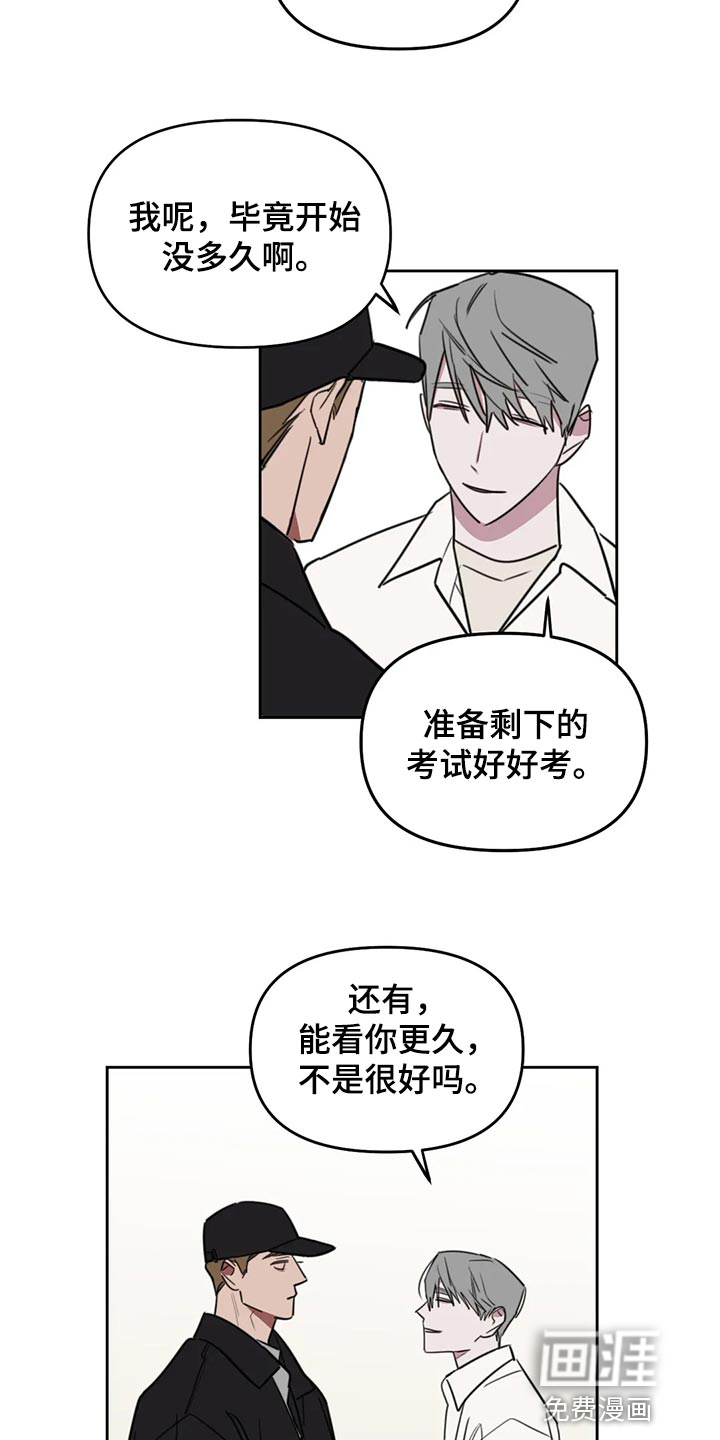 第98话12