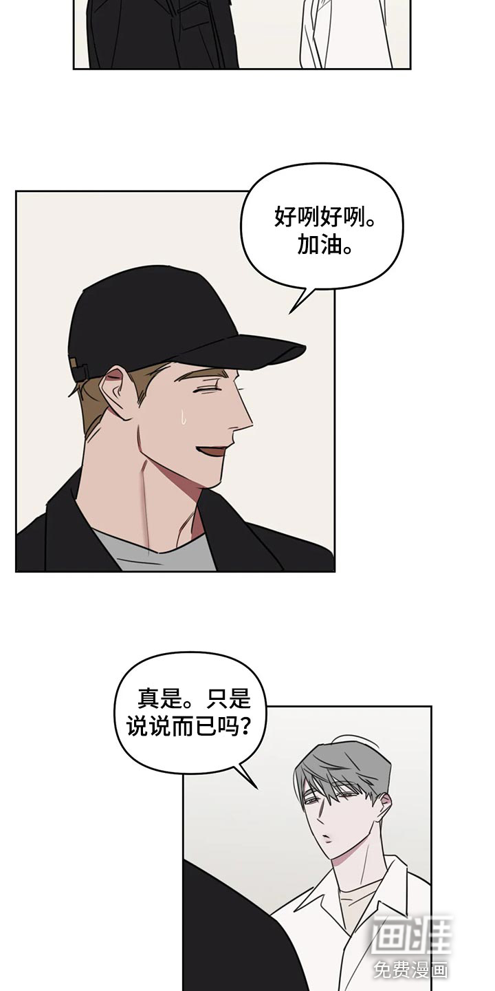 第98话13