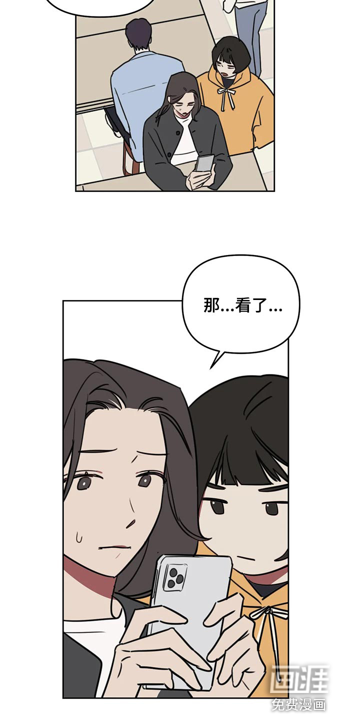 第98话6