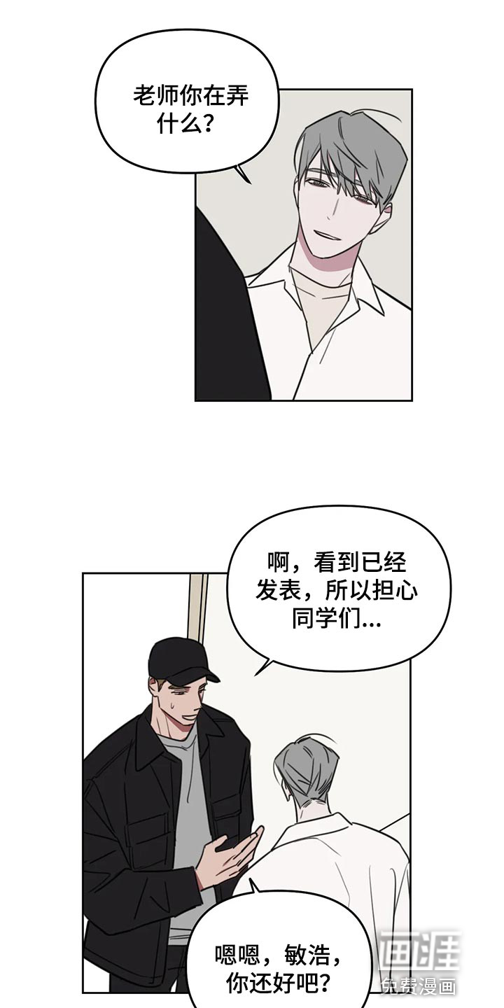 第98话11