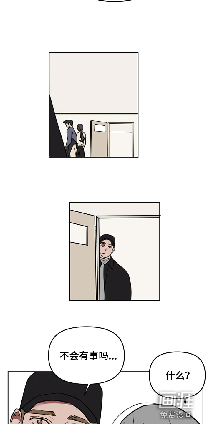 第98话9