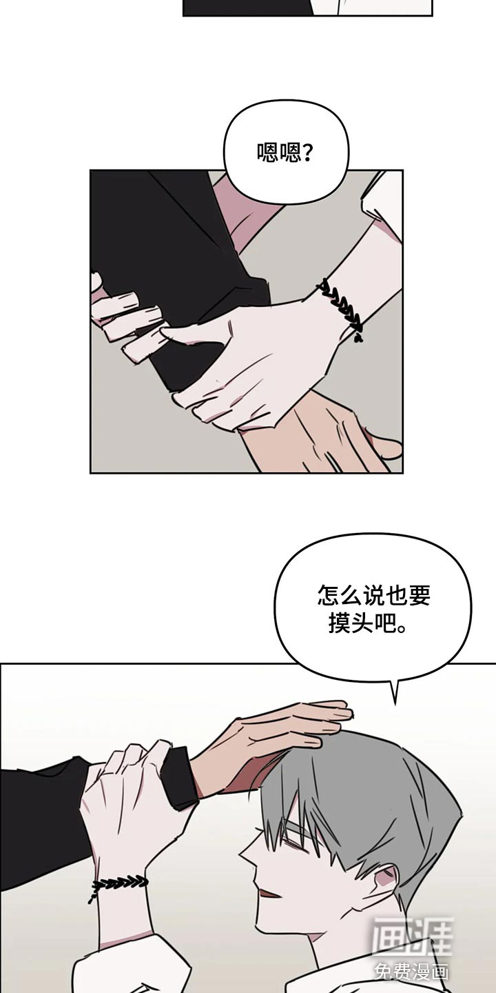 第98话14