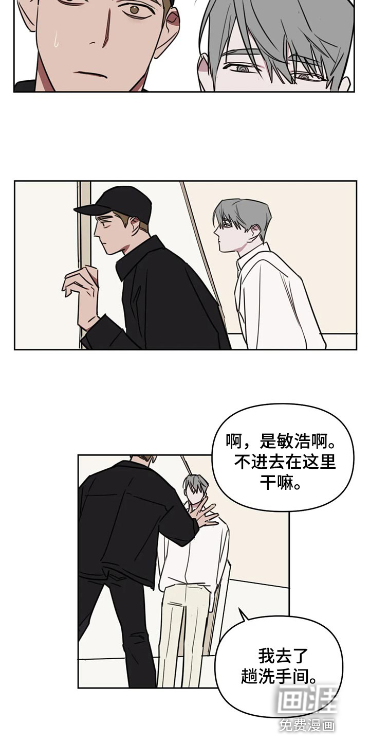 第98话10
