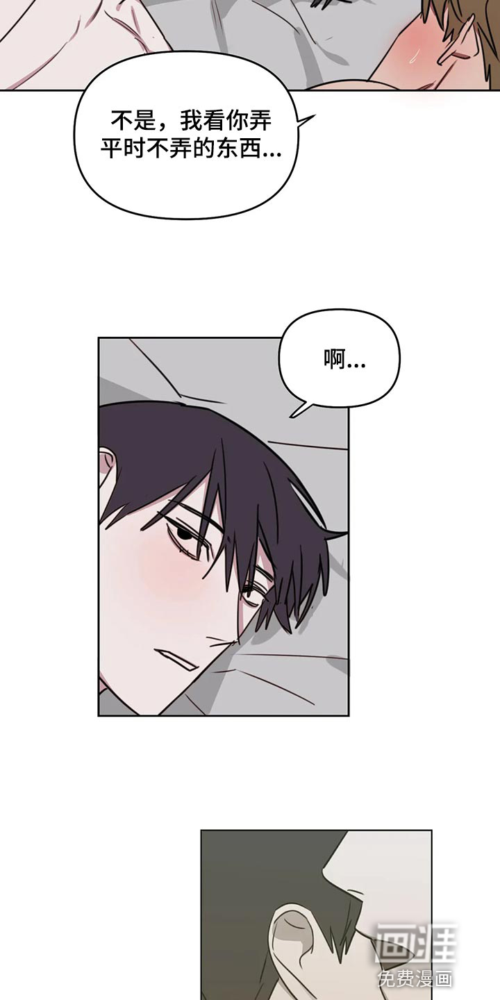 第98话2