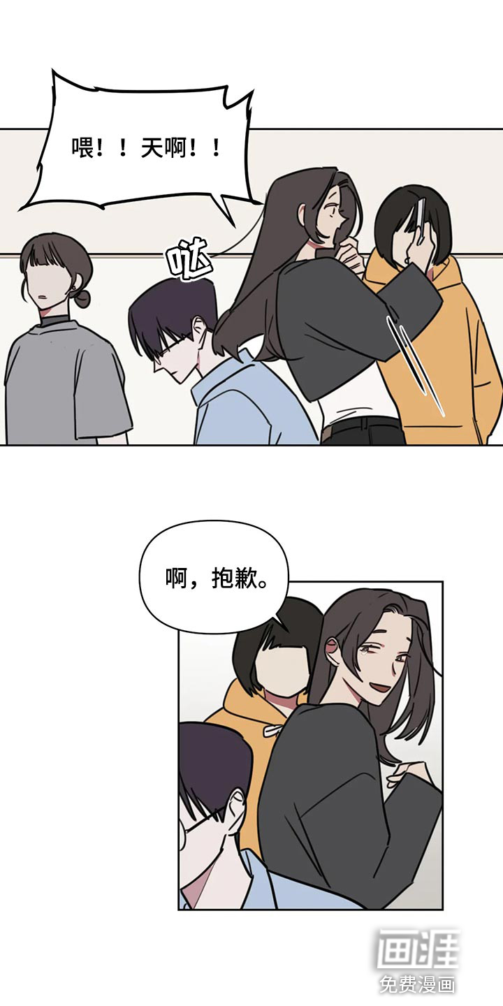第98话7