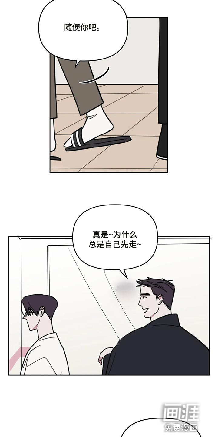 第97话3