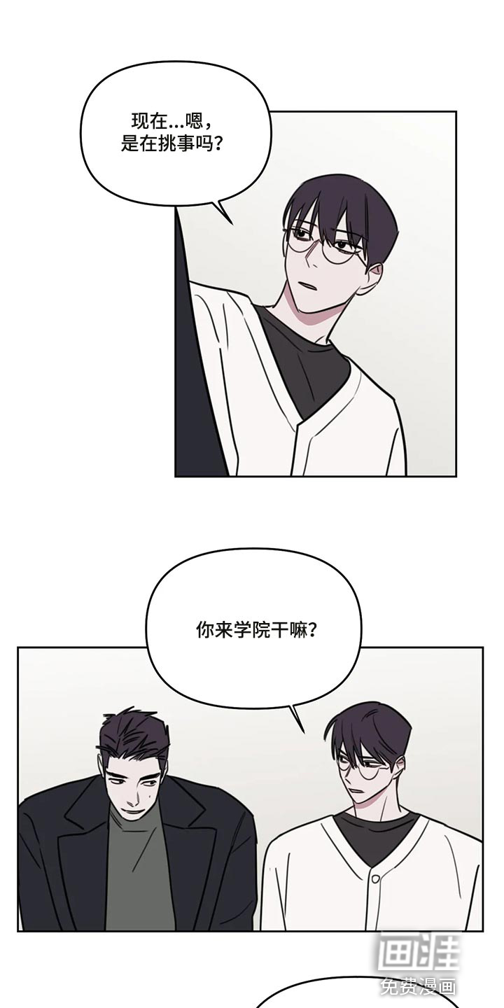 第97话1