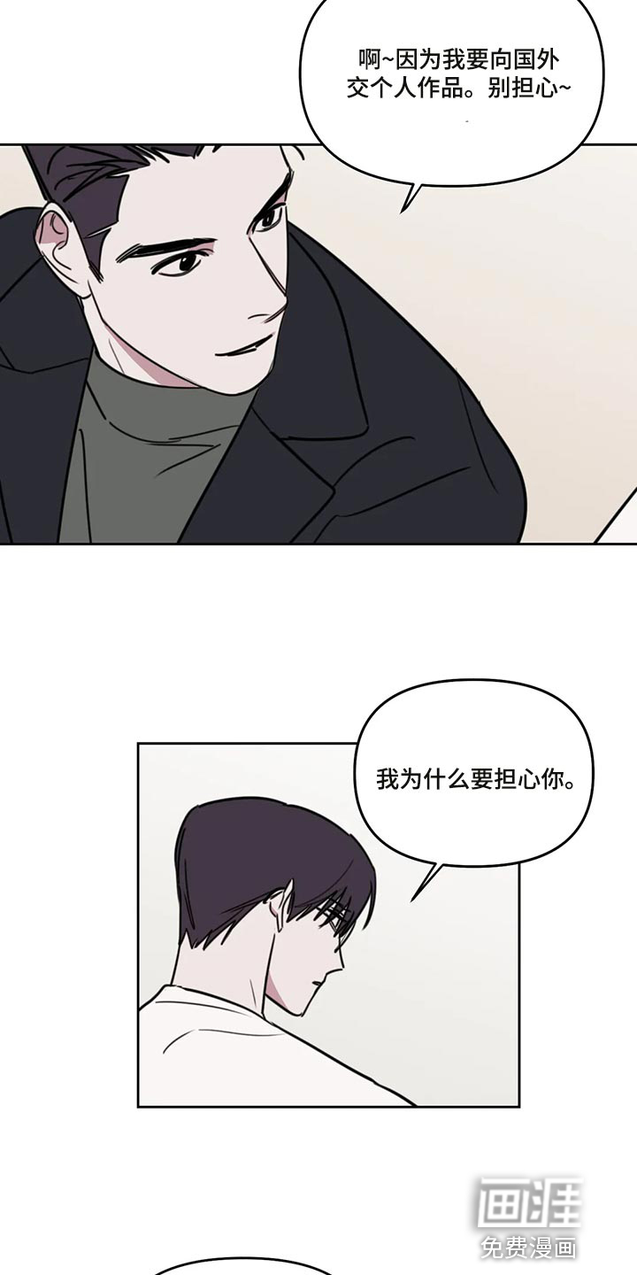 第97话2