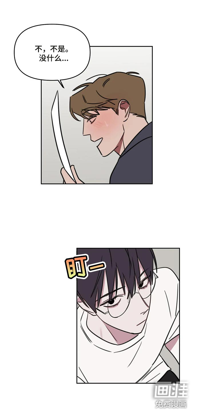 第97话10