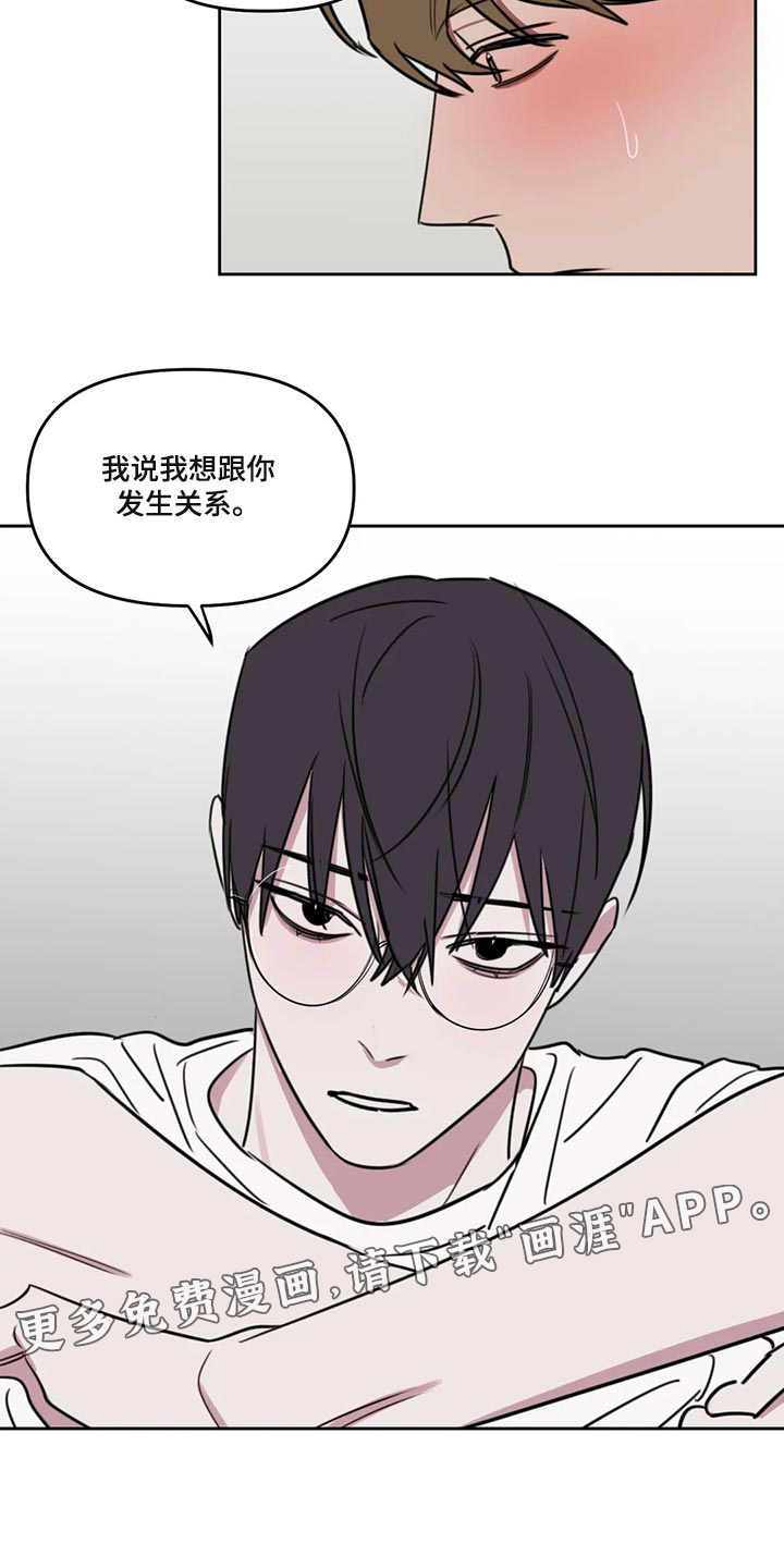 第97话12