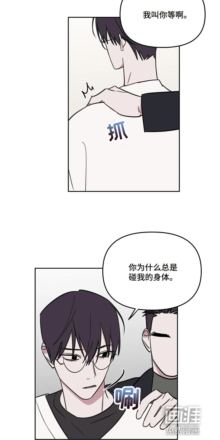 第97话4