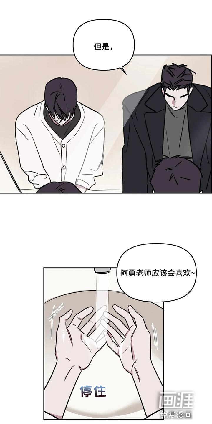 第97话0
