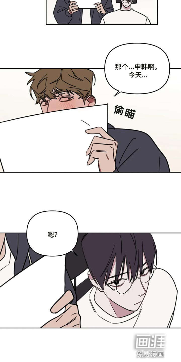 第97话9
