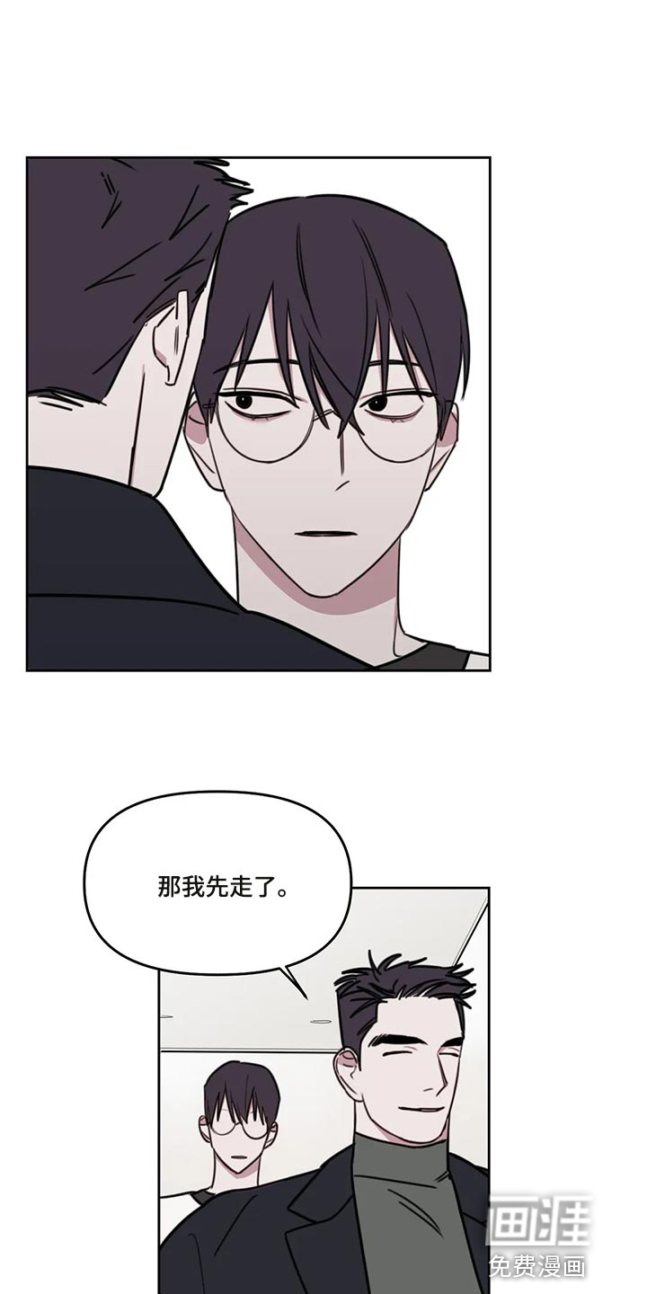 第97话7